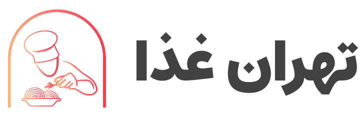 تهران غذا